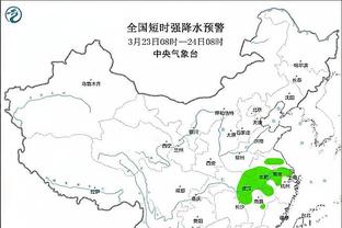 开云综合中国截图4